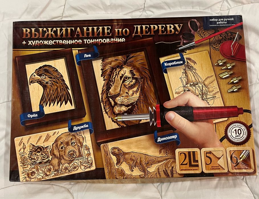 Набір для творчості "Випалювання по дереву"