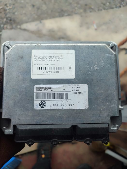 Блок управления двигателем ЭБУ на Фольксваген Пассат 1.6 Volkswagen