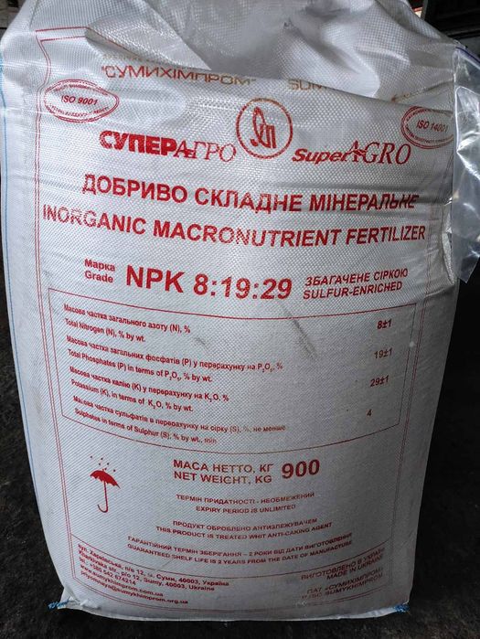 Борная, янтарная, бурштинова, лімонна, ортофосфорная и азотная кислоты