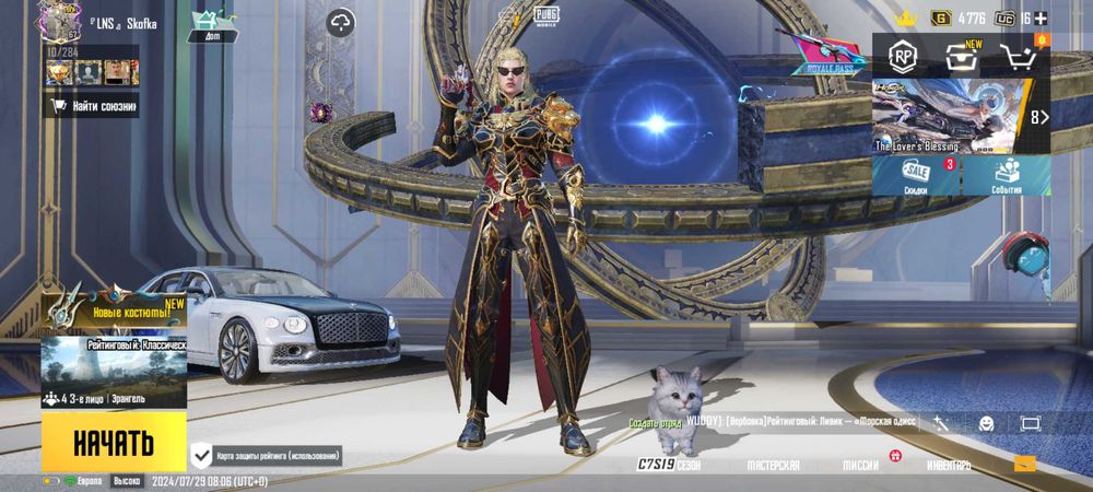 account pubg продам акаунг в грі пабг ціна договірна вкинув тисяч 10$