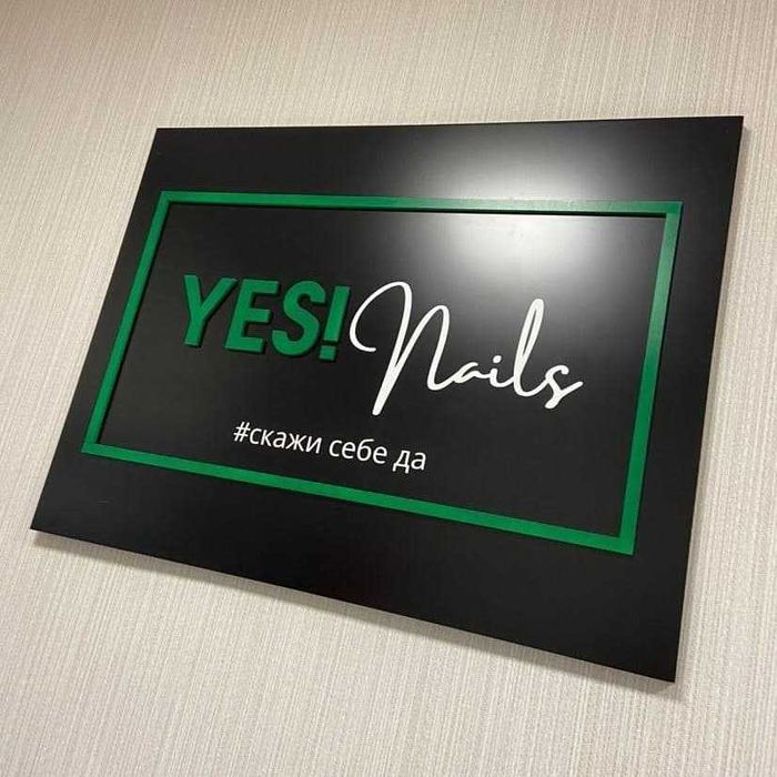 ТАБЛИЧКИ под заказ. Изготовление адресных, фасадных, офисных табличек ...