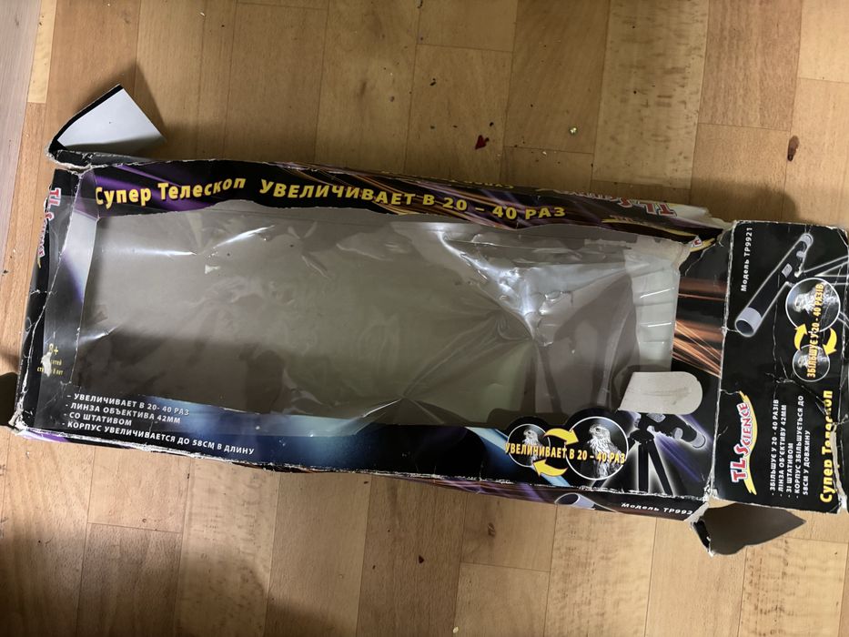 Телескопи дитячі