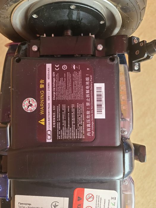 Гіроскутер Ninebot Mini PRO.