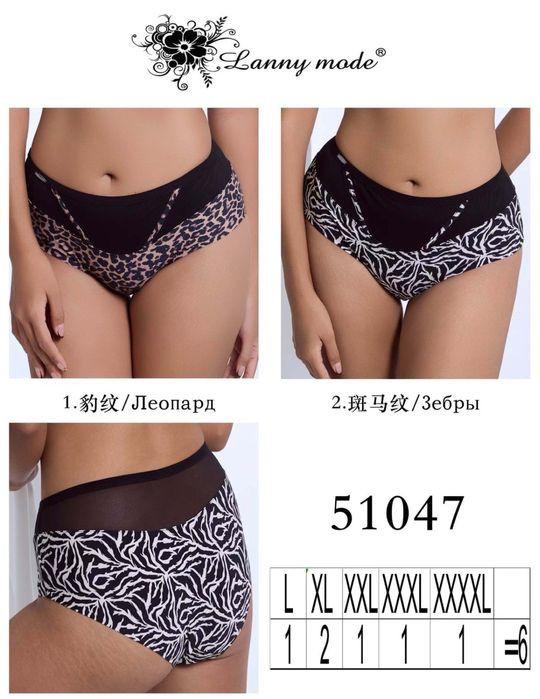 Бюстгалтер Lanny Mode D E F