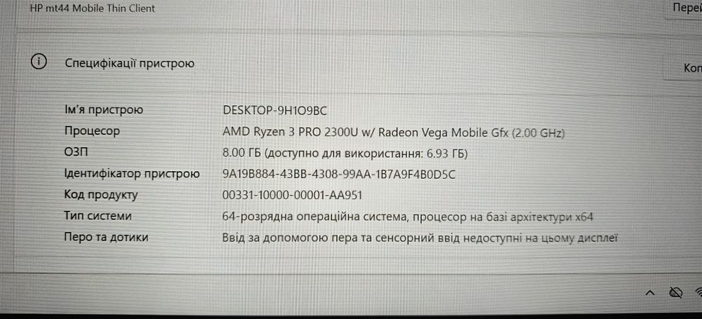 HP EliteBook, Ryzen 3 Pro 2300U, 8GB RAM, 128GB SSD, АКБ 4+годин