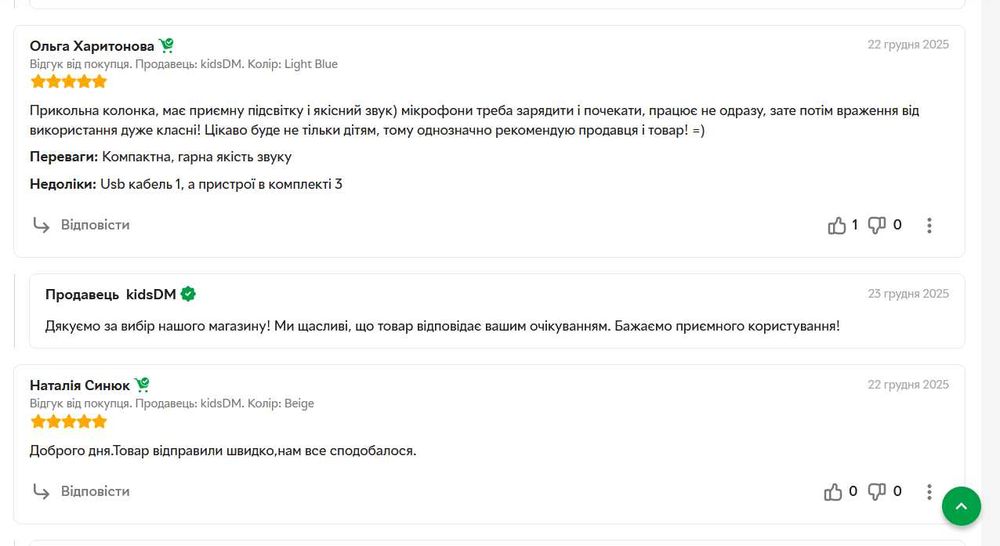 СУПЕРЦІНА! Дитяче караоке з 2 мікрофонами блютуз колонка підсвітка