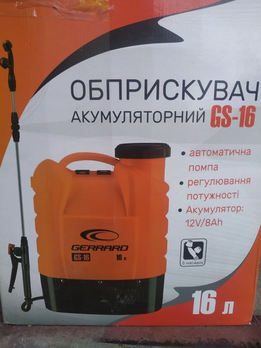 Опрыскиватель аккумуляторный 16 литров