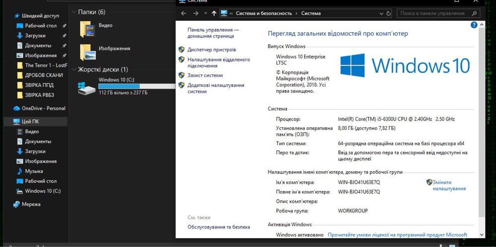 Ноутбук Lenovo think pad x260 12.5 дюймів