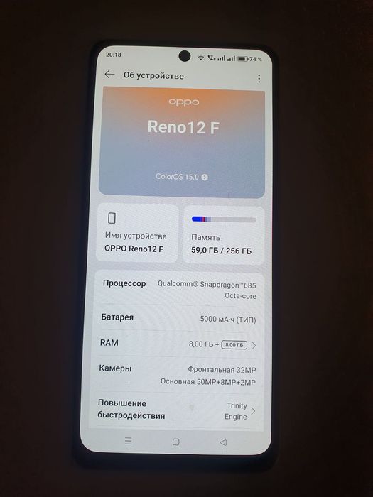 OPPO Reno 12F 8+8/256