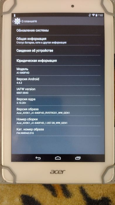 Acer Iconia Tab A1-840FHD 16GB