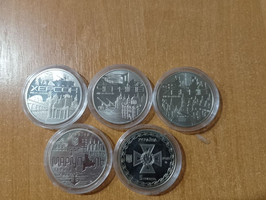 Пам'ятні монети України