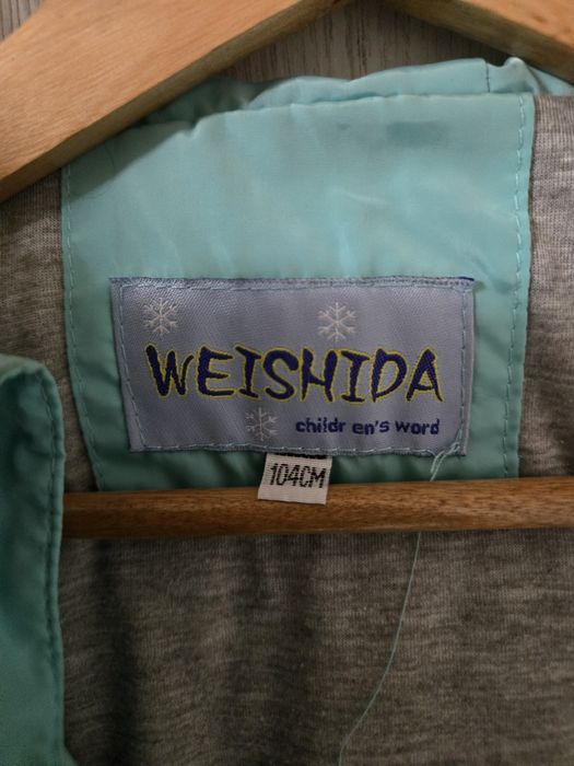 Курточка демісезонна