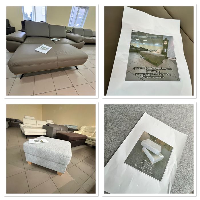 Пуфіки тканина шкіра