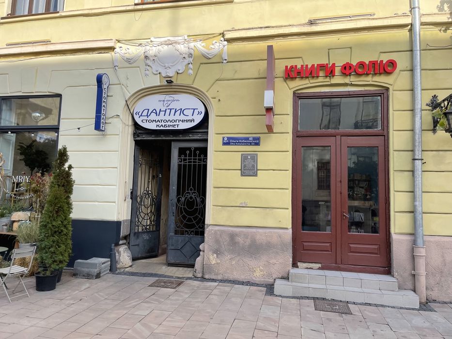 Оренда приміщення Кобилянська 45