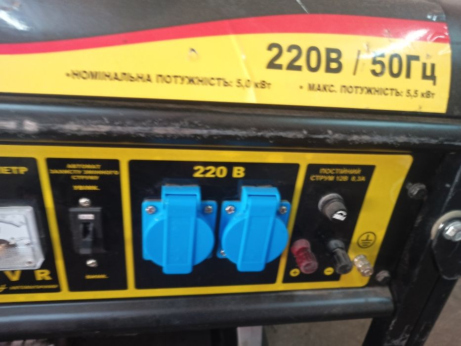 Генератор бензиновый Генератор бензиновий