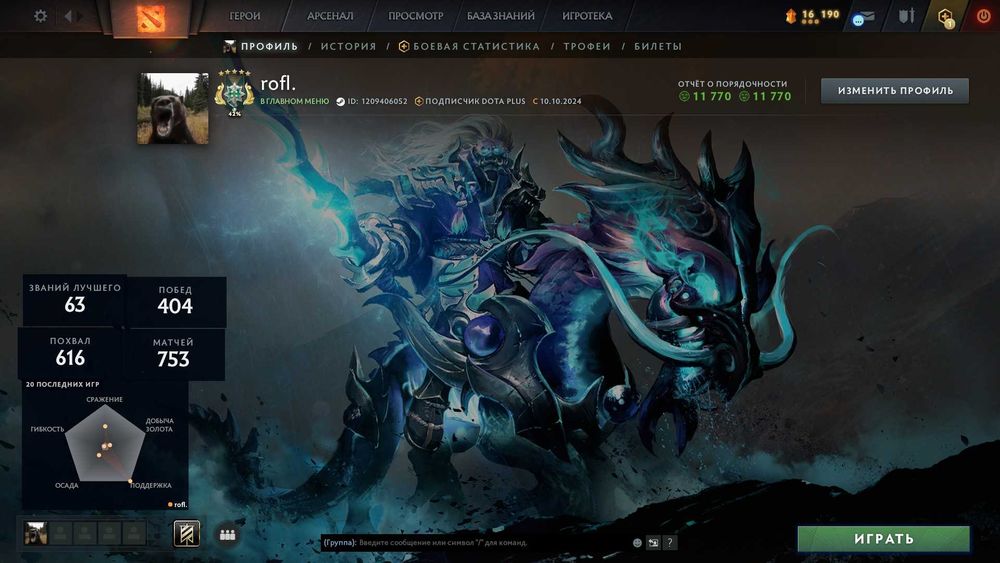Продам личный Steam akk ( DOTA 2 )