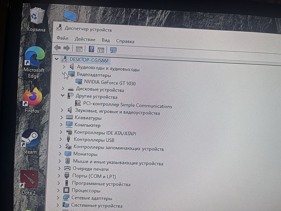 Пк i5 2400 ,8gb ram , gt1030