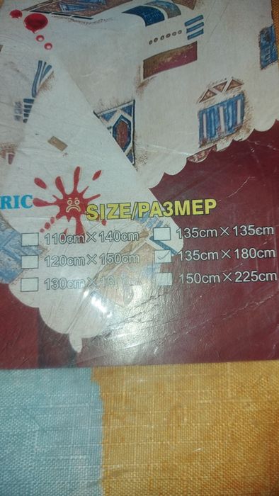 Продам скатерть для стола.