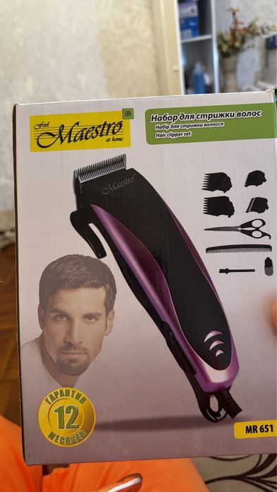 Машинка для стрижки