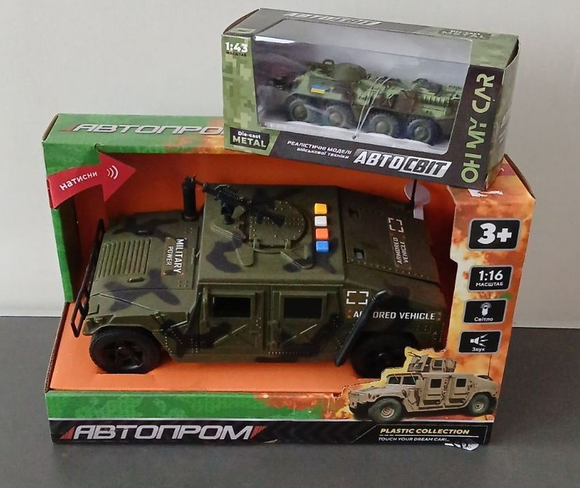 Машини військові(ціна за 2 шт