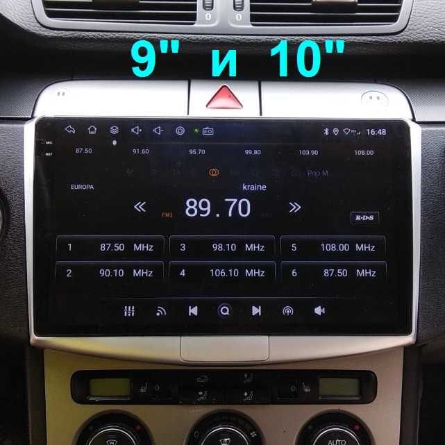 Магнитола 9" 10" Android WiFI GPS BТ DSP SupBass TV INET Navi DVR 2din