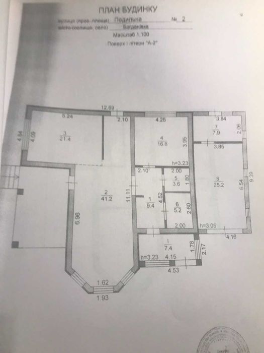 Продам сказочный домик на лужайке в селе Богдановка (Броварской р-н)