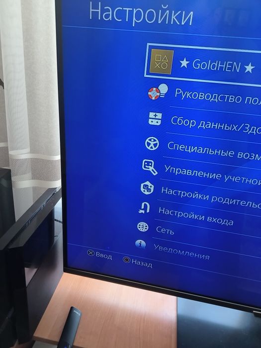 Продам Sony Playstation 4 PS4 5.05HEN 500Gb GoldHEN v2.4