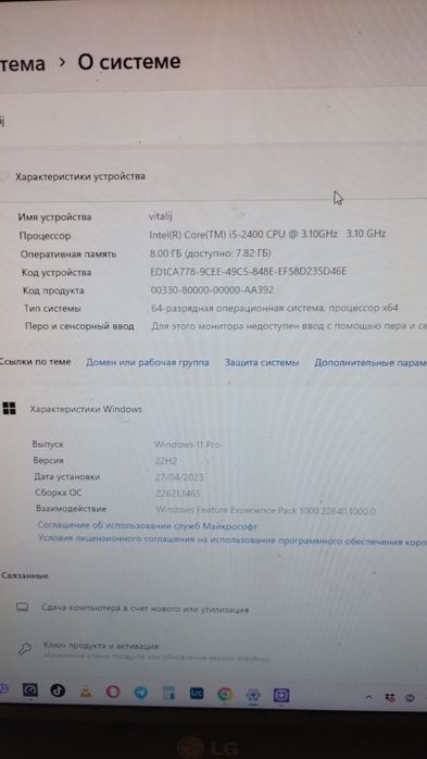 Пк intel i 5, 8 gb ram, ssd 240, hdd 500 g.