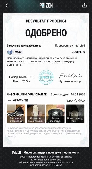 Оригінал! Кросівки Off white Vulcanized