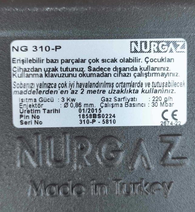 Газовый обогреватель плита Nurgaz на подставке 3500 Вт
