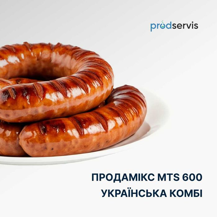 Фосфатна спеція Продамікс MTS 600 Українська Комбі для ковбас і мʼяса