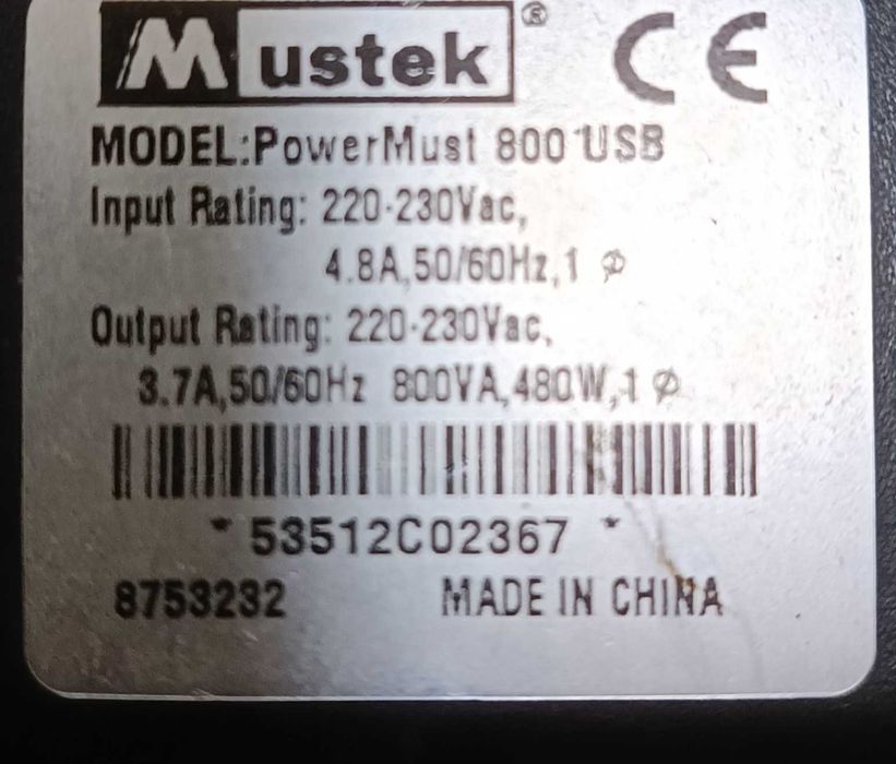 Mustek PowerMust 800 USB - ДБЖ (без акумулятора)