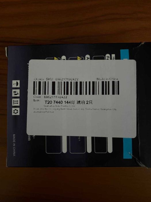 Лампа світлодіодна автомобільна ( задній хід )