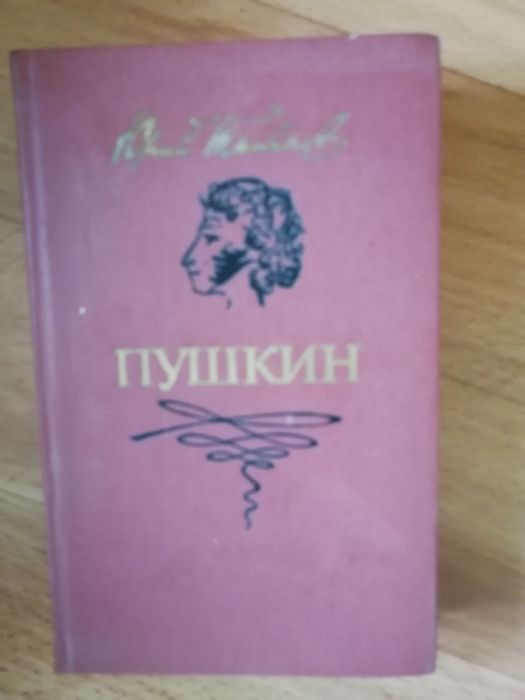 Книги для подростков