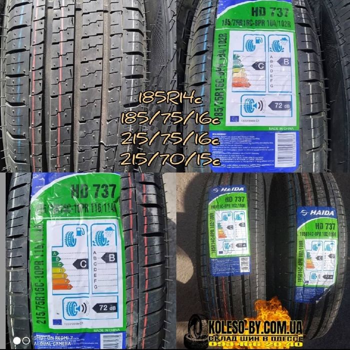 185 195 R14c   Haida  HD717 HD627 нові  Шины Резина
