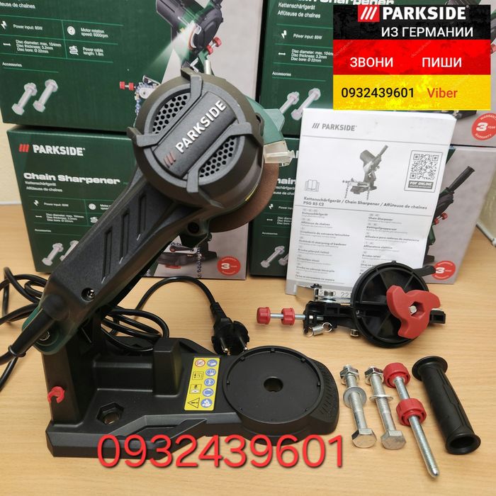 Станок для заточки цепей из ГЕРМАНИИ Parkside PEKSG 85 F4 ланцюгів