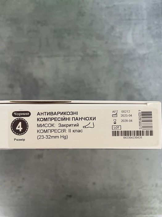 Панчоха компресійна Alkom. Чорна, 2 клас компресії, 4 розмір, закритий мисок