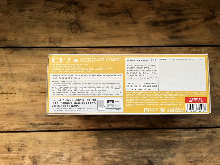 Nintendo Switch Lite 32Gb + SD256Gb