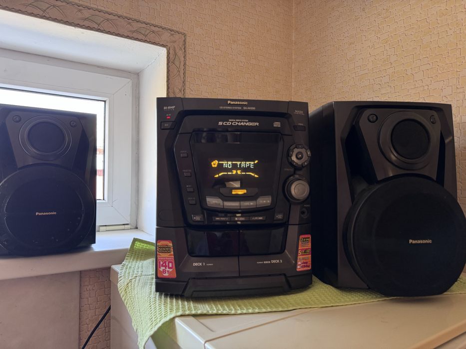 Мультимедійна система