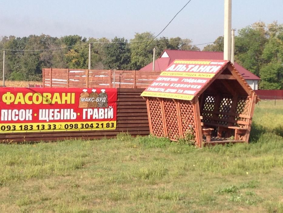 Щебінь, пісок, гранвідсів