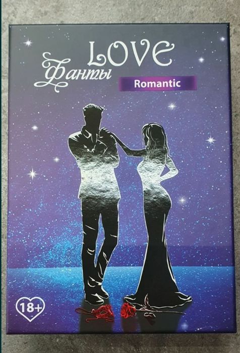 Подарунок для закоханої пари. Фанти Love
