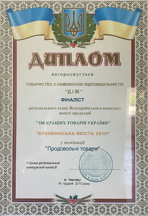 Квас, мохіто, лимонад виробництво, продаж.