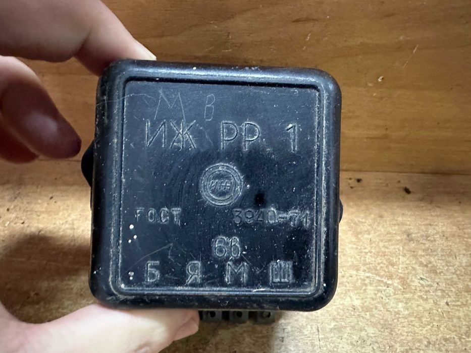 Реле ИЖ РР 1  Новое СССР