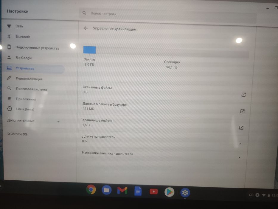 Google Pixelbook (GA001) 8/128GB 12,3" IPS Intel Core i5-7Y57