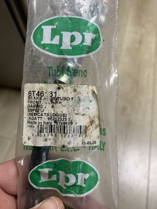 Тормозний шланг LPR 6T46181 Daewoo