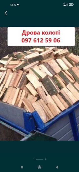 Продаю дрова твердих порід та м'яких