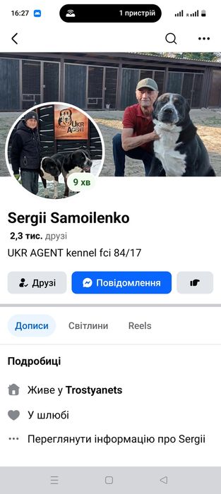 Перспективна самочка САВ