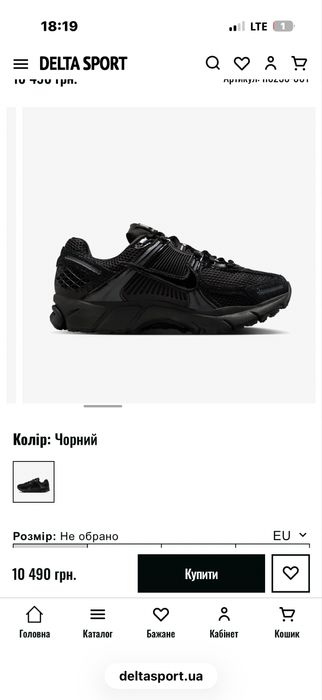 Продам кроссовки nike!