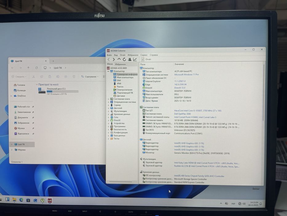 Dell OptiPlex 3080 Micro i5-10500T / 16Gb DDR4 / 240Gb SSD