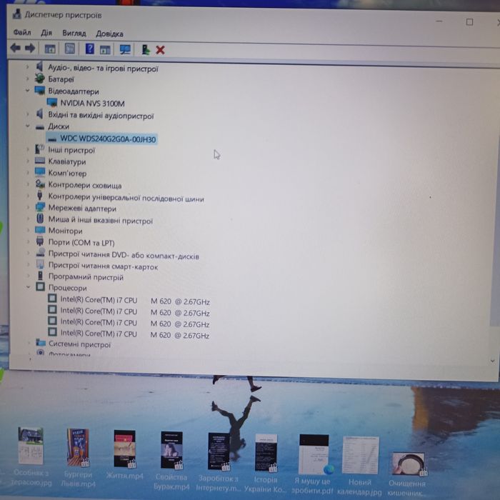 Ноутбук Dell E 6510